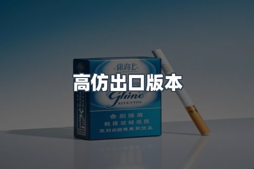 越南香烟系列